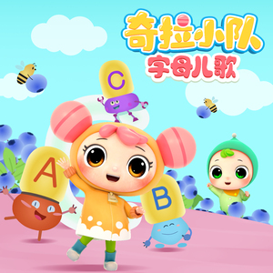 张筱雨最新动态消息
