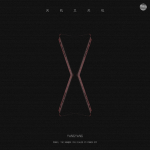 张筱雨最新动态消息
