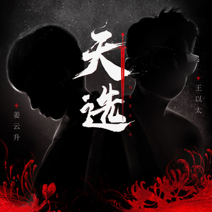 张筱雨最新动态消息
