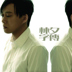 张筱雨最新动态消息
