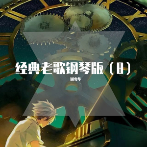 张筱雨最新动态消息
